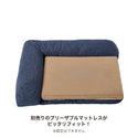 MANDARINE BROTHERS ( マンダリンブラザーズ ) HEAD REST BED | ベッド | 洗える | 犬用 | ペット用 | 寝具 | シンプル | あご乗せ | 段差無し | シニア | 寝心地抜群 | 小型犬 | まんだりんぶらざーず