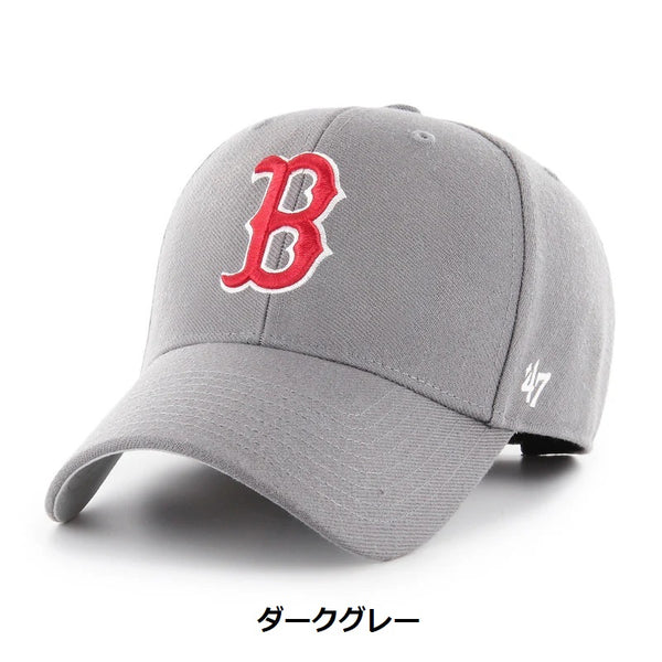 '47 ( フォーティーセブン ) '47 エムブイピー ボストン・レッドソックス | 帽子 | キャップ | 日よけ | シンプル | UVカット | 紫外線対策 | サイズ調整 | 14751333 | 14751334 | ユニセックス | ふぉーてぃーせぶん