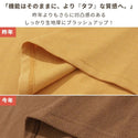 KRIFF MAYER ( クリフメイヤー ) BUG PROOFプリントT | フライ | MENS | 2545107 | メンズ | 半袖 | Tシャツ | 半袖Tシャツ | アパレル | 夏服 | 防蚊加工 | ペルメトリン | タフ | カジュアル | アウトドア | お出かけ | くりふめいやー