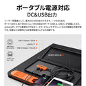 Jackery ( ジャクリー ) SolarSaga 100W ソーラーパネル 防災 | キャンプ | 災害対策 | 地震対策 | USB端子 | 充電 | ソーラーチャージ | 太陽光