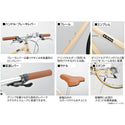 【 取り寄せ商品 】 CAPTAIN STAG ( キャプテンスタッグ ) ルショワ7007SBAA S ミントグリーン 自転車 シティサイクル おしゃれ 通勤 通学 街乗り レディース おすすめ サイクリング 安い 低価格 リーズナブル お手頃価格 YG-1584