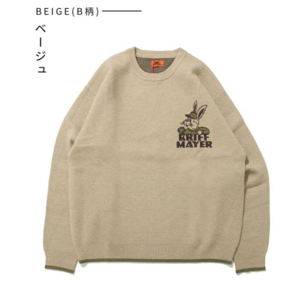 KRIFF MAYER ( クリフメイヤー ) もちのびニット ( ラビット ) MENS | LADYS | メンズ | レディース | ユニセックス | 2523101 | 伸縮性 | 動きやすい | スウェット | ウール | もこもこ | 冬 | お出かけ | オシャレ