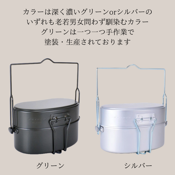 ROTHCO ( ロスコ ) 戦闘飯盒2型( ショートタイプ吊り手セット )41001 ROTHCO ( ロスコ ) 戦闘飯盒2型( ショートタイプ吊り手セット )41001