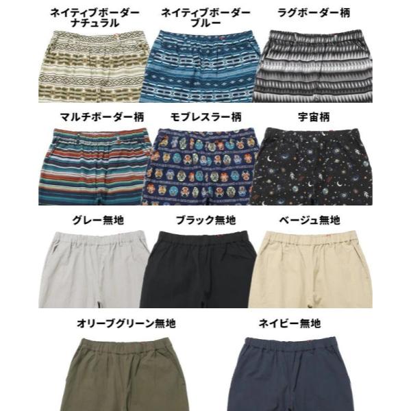 KRIFF MAYER ( クリフメイヤー ) 冷感ドアテコクロップドパンツ | MENS | 2545109 | メンズ | 7分丈パンツ | 夏 | 涼しい | 接触冷感 | 七分丈 | ドライタッチ | ルームウェア | リラックス | アウトドア | キャンプ | レジャー | くりふめいやー