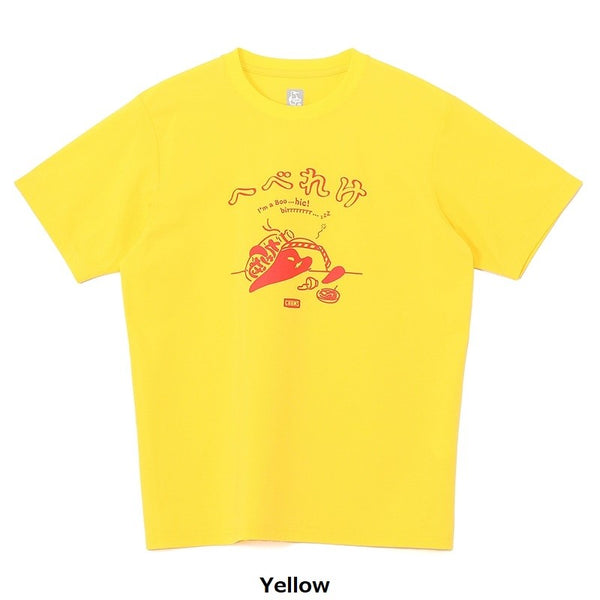 CHUMS ( チャムス ) ドライヘベレケTシャツ | 半袖 | Tシャツ | アウトドア | 夏服 | キャンプ | お出かけ | レジャー | 遮熱 | UVカット | ドライ | 速乾 | ポリエステル | CH01-2764 | ちゃむす
