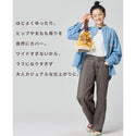 KRIFF MAYER ( クリフメイヤー ) ユーズド風カラーパンツ | LADYS | W2535121 | レディース | ロングパンツ | 着やせ | オシャレ | アウトドア | お出かけ | ゆったり | ユーズド風 | すっきり | シンプル | 春 | くりふめいやー | カジュアル