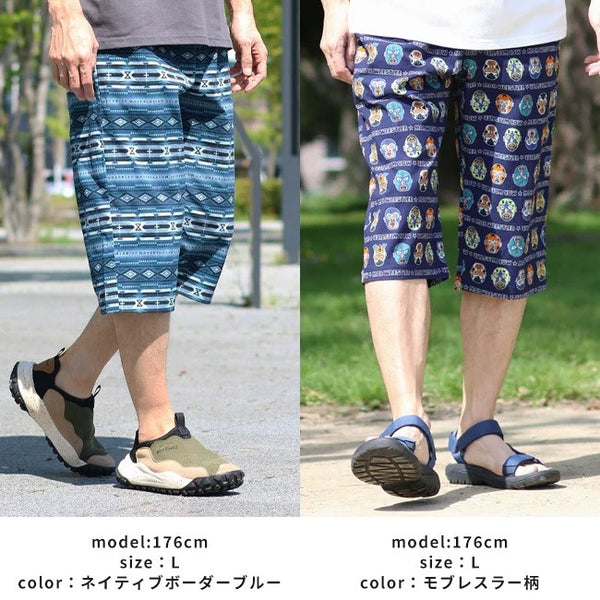 KRIFF MAYER ( クリフメイヤー ) 冷感ドアテコクロップドパンツ | MENS | 2545109 | メンズ | 7分丈パンツ | 夏 | 涼しい | 接触冷感 | 七分丈 | ドライタッチ | ルームウェア | リラックス | アウトドア | キャンプ | レジャー | くりふめいやー