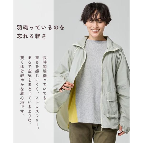 【 SALE 】 KRIFF MAYER ( クリフメイヤー ) UVカット冷感シアージャケット | LADYS | W2545114 | レディース | ジャケット | 夏 | 透け感 | 涼しい | 長袖 | 軽い | 接触冷感 | UVカット | 紫外線対策 | ドライタッチ | くりふめいやー
