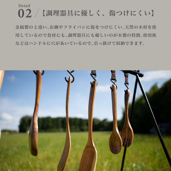 S`more ( スモア ) Kithen tools 7set キッチンツール7点セット 木製 | フライ返し | ヘラ | スプーン | フォーク | カトラリー | 穴じゃくし | 泡立て器 | 収納スタンド | すもあ | アウトドア | キャンプ | キッチン用品 | プレゼント | ギフト