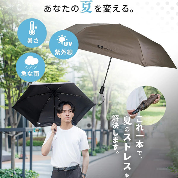 WAQ ( ワック ) Field Umbrella | 日傘 | 折りたたみ | 折りたたみ傘 | 軽い | コンパクト | 自動開閉 | UPF50+ | 晴雨兼用 | 遮光率100% | 雨傘 | 通勤 | 通学 | シンプル | 涼しい | お出かけ | レジャー