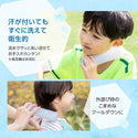 Peacock ( ピーコック ) ネッククーラー アイスパック 氷のう 氷嚢 水筒型 熱中症対策グッズ 首 長時間 通学 通勤 暑さ対策 グッズ 魔法瓶ホルダー 保冷 アイスバッグ 結露しない 冷却 冷却グッズ ひんやり 長持ち 冷やす ゴルフ 氷 長持ち ABB-16