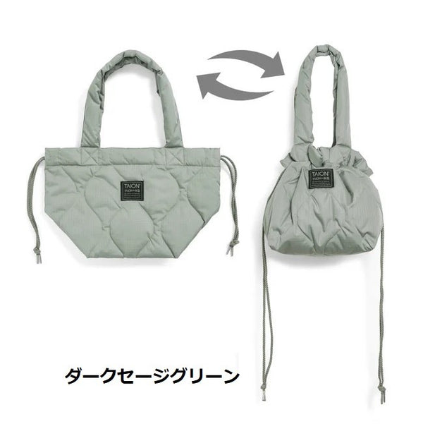 TAION ( タイオン ) ミリタリー ダウントートバッグS | バッグ | 定番 | ダウン | 鞄 | カバン | シンプル | 洗える | トートバッグ | 巾着バッグ | 機能性 | TAION-TT02ML-1-S | 小型バッグ | 小さめ | お出かけ | プレゼント | ギフト | たいおん