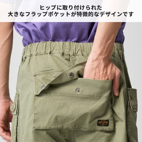 KRIFF MAYER ( クリフメイヤー ) モンキーショーツ | MENS | 2545112 | メンズ | ハーフパンツ | アウトドア | キャンプ | 無骨 | ヒップポケット | 大きめ | ポケット | 収納 | ゴム | ストレッチ | くりふめいやー | カジュアル