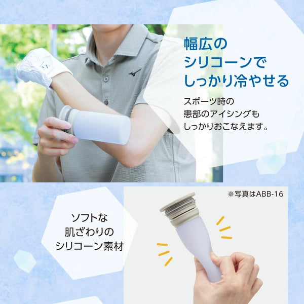 Peacock ( ピーコック ) アイスパック ラージ 携帯氷のう 氷嚢 水筒型 保冷 熱中症対策グッズ ビッグサイズ シリコーン製 氷のう 魔法瓶構造 冷たさキープ 真空断熱 ネッククーラー 500ml 缶ホルダー ABB-L30 ホワイト ブルーグレー