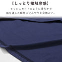 KRIFF MAYER ( クリフメイヤー ) 冷涼UVカット7分袖ゆるT | LADYS | W2547821 | レディース | トップス | 体型カバー | シンプル | 接触冷感 | 夏服 | 7分袖 | 抗菌 | 防臭 | 清潔感 | ストレッチ | くりふめいやー