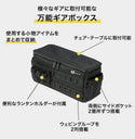WAQ ( ワック ) SIDE GEAR BOX サイドギアボックス | アウトドア | キャンプ | シンプル | 収納 | 収納ボックス | ギア収納 | 収納バッグ | かっこいい | わっく