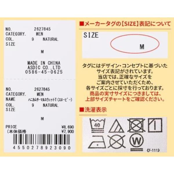KRIFF MAYER ( クリフメイヤー ) ハニカムサーマルスウェットT スヌーピー メンズ 2627845 スウェット ワッフル 長袖 長袖Tシャツ ユニセックス レディース ハニカム PEANUTS ピーナッツ プリントT おしゃれ カジュアル 秋冬