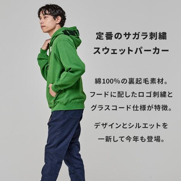 KRIFF MAYER ( クリフメイヤー ) サガラ刺繍裏起毛パーカー ( フードロゴ ) 2523107 | 長袖 | フード | パーカー | メンズ | コットン | シンプル | 裏起毛 | レディース | ユニセックス | 着やすい | 冬 | 秋 | くりふめいやー