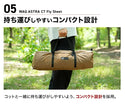 WAQ ( ワック ) ASTRA CT フライシート コット用テント ( レギュラー / ワイド ) アウトドア | キャンプ | レジャー | 撥水 | コンパクト | ポリエステル | スカート | シェルター