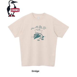CHUMS ( チャムス ) ドライヘベレケTシャツ | 半袖 | Tシャツ | アウトドア | 夏服 | キャンプ | お出かけ | レジャー | 遮熱 | UVカット | ドライ | 速乾 | ポリエステル | CH01-2764 | ちゃむす