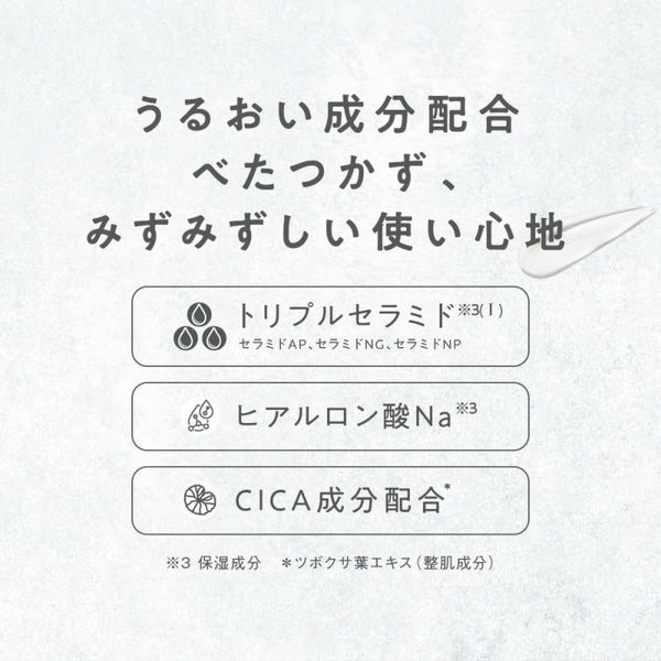 AQUA SAVON ( アクアシャボン ) ハンドクリーム | プレゼント | 外出先 | カバン | 持ち運び | 通勤 | 通学 | 女性 | うるおい | ヒアルロン酸 | トリプルセラミド | 保湿 | 誕生日プレゼント | お手頃