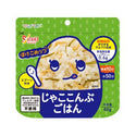 サタケ ぽけこめっつ ・ じゃここんぶごはん | ごぼうごはん | しろごはん | 白米 | 防災 | 防災バッグ | 食料 | 非常食 | 保存食 | 国産うるち米 | 長期保存 | 海外旅行 | アウトドア | キャンプ | 水でできる | アルファ化米