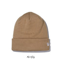 NEW ERA ( ニューエラ ) ベーシック カフニット ニット帽 メンズ レディース ユニセックス 防寒 帽子 カジュアル ストリート シンプル ロゴ ブランド 無地 防寒帽子 ビーニー ビーニーキャップ アウトドア ニット帽子