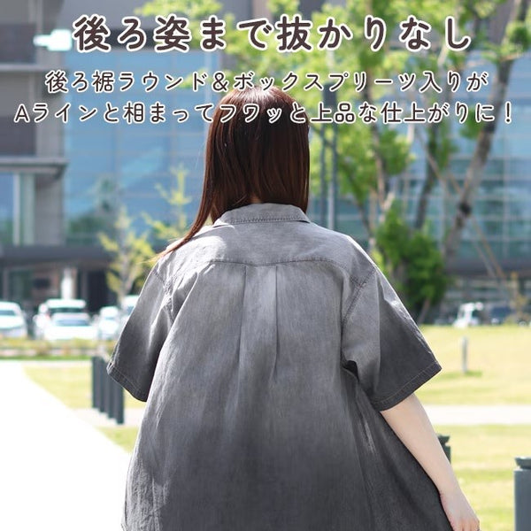 KRIFF MAYER ( クリフメイヤー ) グラデーションライトオンスデニムシャツ | LADYS | W2554000 | レディース | 軽い | 軽量 | 着やせ効果 | 春夏 | 半袖 | カジュアル | 古着風 | オシャレ | 薄手 | くりふめいやー
