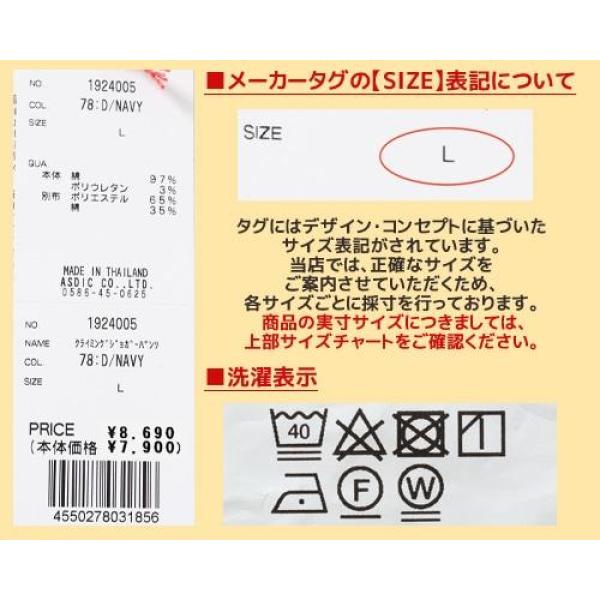 KRIFF MAYER ( クリフメイヤー ) クライミングジョガーパンツ | MENS | メンズ | 1924005 | ロングパンツ | ボトムス | アウトドア | キャンプ | レジャー | アンクル丈 | 動きやすい | スッキリ | ストレッチ | くりふめいやー
