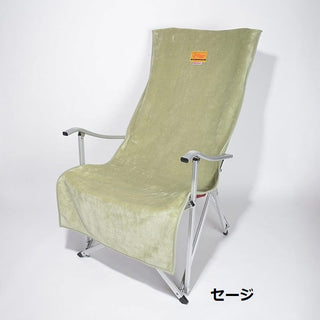 Oregonian Camper ( オレゴニアンキャンパー ) ファイヤープルーフ チェアカバー | アウトドア | キャンプ | チェア | 暖かい | ふわふわ | 座り心地 | リラックス | マイヤー毛布 | 燃えにくい | OCFP514 | 焚火 | 焚火チェア