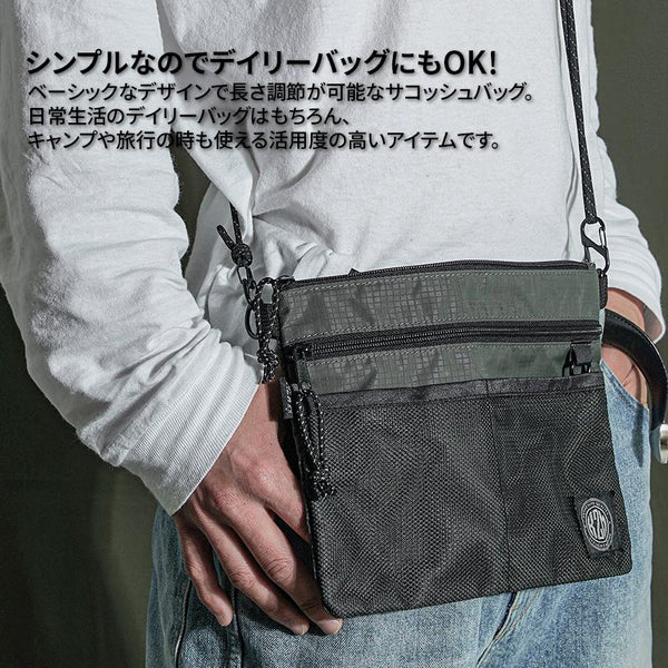 KZM OUTDOOR（ カズミ アウトドア ）エッセンシャルサコッシュバッグ  キャンプ用品 アウトドアポーチ 収納ケース 収納バッグ 小物入れ マルチ収納 おしゃれ キャンプ