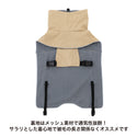 MANDARINE BROTHERS ( マンダリンブラザーズ ) RAIN JACKET | ウェア | 犬 | ドッグウェア | レインジャケット | カッパ | 雨 | 散歩 | 撥水 | オシャレ | シンプル | 愛犬 | メッシュ | オールシーズン | 梅雨 | まんだりんぶらざーず