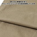 KRIFF MAYER ( クリフメイヤー ) ストレッチツイル ナロークライミングパンツ | MENS | メンズ | 1644011 | パンツ | ボトムス | 9分丈 | 足元スッキリ | 春 | 夏 | 秋 | キャンプ | レジャー | アウトドア | くりふめいやー