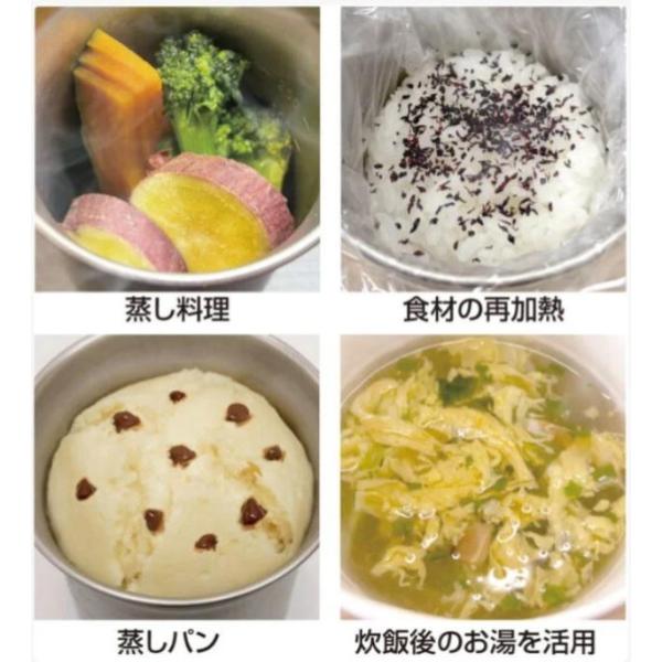 SOTO ( ソト ) スチームライスクッカー ITADAKI ( イタダキ ) アウトドア | キャンプ | クッカー | 炊飯 | 米 | 登山 | ソロキャンプ | 蒸し料理 | スイーツ作り | 再加熱 | 便利 | SOD-523 | そと