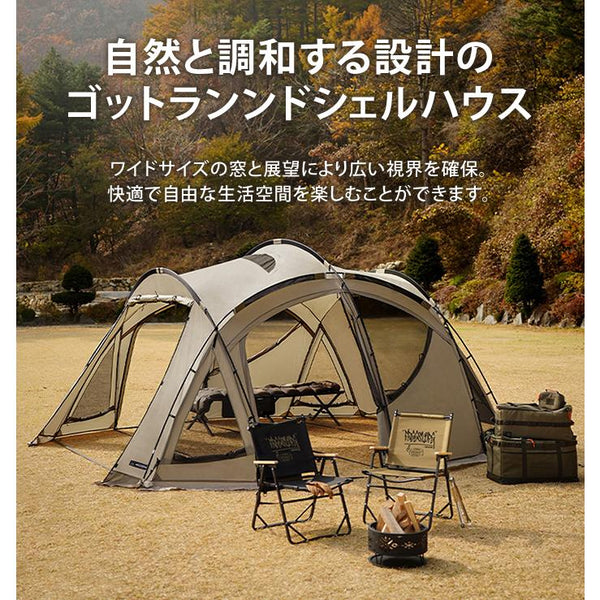 KZM OUTDOOR（ カズミ アウトドア ）  GOTLAND SWELL ゴットランド ドーム型 テント 4人用 5人用 3~4人用 家族 撥水 UVカット カズミ キャンプ アウトドア ドーム型テント K231T3T04