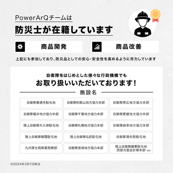 【 SALE 】 PowerArQ ( パワーアーク ) PowerArQ 3 ポータブル電源 555Wh オリーブ ポータブル電源 | アウトドア | キャンプ | 車中泊 | 災害 | 電源 | 軽い | コンパクト | 防水 | 防塵 | 人気