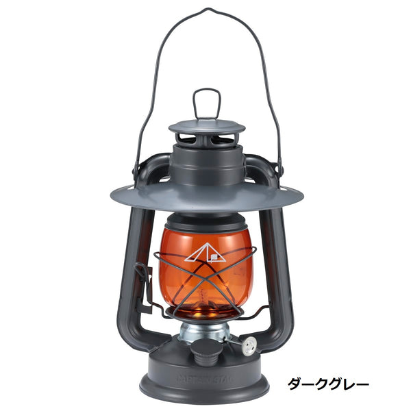 CAPTAIN STAG ( キャプテンスタッグ ) キャンプアウト オイルランタンシェードセット 中 | ランタン | オイルランタン | アウトドア | キャンプ | シェード | セット | UK-515 | UK-516 | きゃぷてんすたっぐ