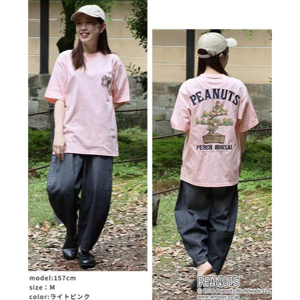 KRIFF MAYER ( クリフメイヤー ) スヌーピー刺繍T ( 盆栽 ) MENS | 2627800 | 半袖 | メンズ | Tシャツ | バックプリント | 綿 | コットン | ユニセックス | オシャレ | くりふめいやー | 半袖Tシャツ | アパレル | トップス