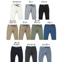 KRIFF MAYER ( クリフメイヤー ) ストレッチツイル ナロークライミングパンツ | MENS | メンズ | 1644011 | パンツ | ボトムス | 9分丈 | 足元スッキリ | 春 | 夏 | 秋 | キャンプ | レジャー | アウトドア | くりふめいやー