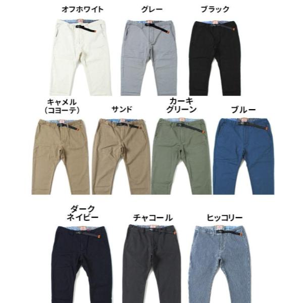 KRIFF MAYER ( クリフメイヤー ) ストレッチツイル ナロークライミングパンツ | MENS | メンズ | 1644011 | パンツ | ボトムス | 9分丈 | 足元スッキリ | 春 | 夏 | 秋 | キャンプ | レジャー | アウトドア | くりふめいやー