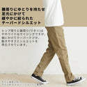 KRIFF MAYER ( クリフメイヤー ) ストレッチツイルクライミングパンツ | MENS | メンズ | 1424007A | ロングパンツ | パンツ | アウトドア | キャンプ | 登山 | レジャー | 動きやすい | オシャレ | くりふめいやー | カジュアル
