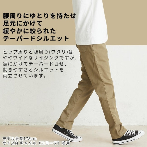 KRIFF MAYER ( クリフメイヤー ) ストレッチツイルクライミングパンツ | MENS | メンズ | 1424007A | ロングパンツ | パンツ | アウトドア | キャンプ | 登山 | レジャー | 動きやすい | オシャレ | くりふめいやー | カジュアル