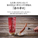 ホリネーズ 辛口 | マヨネーズ | アウトドアスパイス | ほりにし | 旨み | 辛み | 旨辛 | ピリ辛 | 美味しい | クセになる | 辛口 | 調味料 | 和える | 付ける | 添える | 料理 | キャンプ | 自宅 | アウトドア | ほりねーず