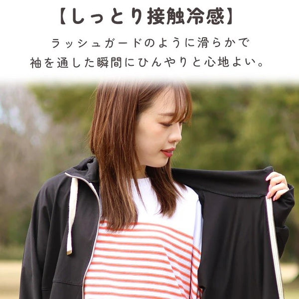 KRIFF MAYER ( クリフメイヤー ) 冷涼UVカットドルマンパーカー | LADYS | W2547814 | レディース | パーカー | 羽織り | 夏 | アウトドア | 日焼け防止 | 紫外線対策 | 接触冷感 | キャンプ | フェス | 体型カバー | くりふめいやー