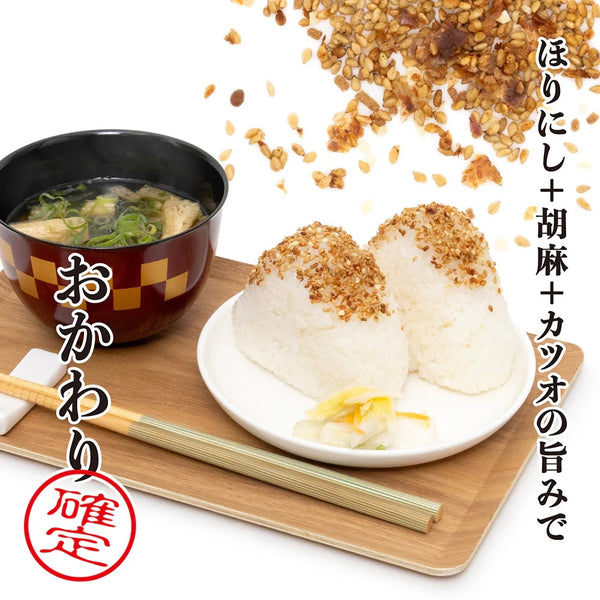 Orange ( オレンジ ) アウトドアスパイス ほりにし ふりかけ | 万能調味料 | ご飯のお供 | お弁当 | 簡単アレンジ | 肉料理 | 魚料理 | 野菜料理 | ソロキャンプ | ファミリーキャンプ | 30g | キャンプ | 料理