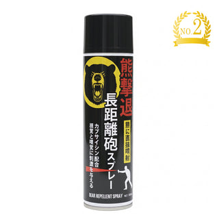 Fujikon ( フジコン ) 熊撃退 長距離砲スプレ－ ( 直撃タイプ ) 熊対策 | 熊よけ | 熊よけグッズ | 登山 | アウトドア | キャンプ | 釣り | 山登り | トレッキング | 防犯 | 熊 | 出没 | 山間部 | ハイキング