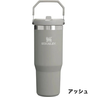 STANLEY ( スタンレー )  アイスフローフリップストロー真空タンブラー0.88L