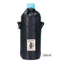 COBMASTER ( コブマスター ) COB SILNY ペットボトルホルダー | 保冷 | 撥水 | 防汚 | アウトドア | お出かけ | 登山 | キャンプ | ピクニック | 散歩 | レジャー | 夏 | オススメ | シンプル | 80664200 | こぶますたー