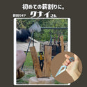 ＼ケースが選べる！／フジノハガネ クナイさん 薪割りクサビ 薪割り クサビ 薪割り道具 薪割り器 薪ストーブ 焚き火 キャンプ アウトドア 焚き火台 薪作り 薪割り用品 たき火 キャンプギア アウトドアギア ブッシュクラフト キャンプ用品 収納ケース
