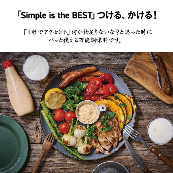 ホリネーズ 辛口 | マヨネーズ | アウトドアスパイス | ほりにし | 旨み | 辛み | 旨辛 | ピリ辛 | 美味しい | クセになる | 辛口 | 調味料 | 和える | 付ける | 添える | 料理 | キャンプ | 自宅 | アウトドア | ほりねーず